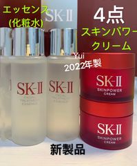 SK-II エスケーツー エッセンス化粧水　スキンパワー美容クリーム4点セット