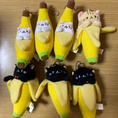 2025年最新】ばなにゃの人気アイテム - メルカリ