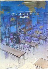 漢方治療による東洋堂臨床録 pt.2 [単行本] 松本 一男 Amazon.com: 漢方治療による東洋堂臨床録pt.2: 9784925181938