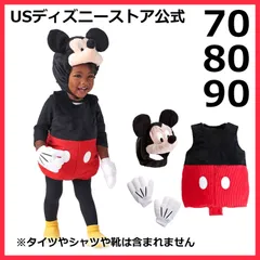 新品70 80 90 ミッキーマウス コスプレ 着ぐるみ ベビーコスチューム 男の子 寒い日に！
