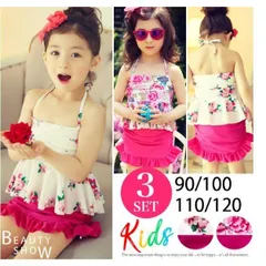 子ども水着花柄 タンキニ フリル フリル スカート 帽子 3点セット