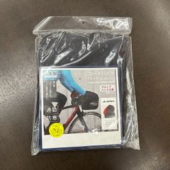 MARUTO RBH-01 ハンドルカバー