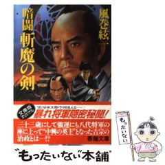 激レア ネムキ 伊藤潤二 稲川さんの怪談玉手箱 雑誌 稲川淳二 W