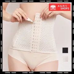 【送料無料】ウエストニッパー メッシュタイプ コルセット お腹引き締め ウエストシェイプ レディース 産後シェイプウェア 腰痛サポート ダイエットベルト くびれ矯正 補正インナー 骨盤肋骨矯正下着 薄型 蒸れない 調節可能 新品 未使用 CH84YJX-001
