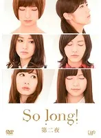 2025年最新】倉持明日香 longの人気アイテム - メルカリ