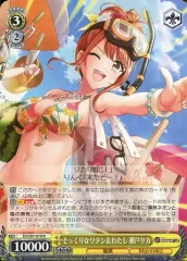 2025年最新】瀬戸リカの人気アイテム - メルカリ