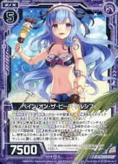 【中古】ゼクス E09-037[N]：ペイン・オン・ザ・ビーチ クルシフィ