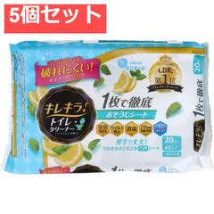 エリエール キレキラ！トイレクリーナー 1枚で徹底おそうじシート シトラスミント 詰替用 10枚×2パック 5個セット まとめ売り
