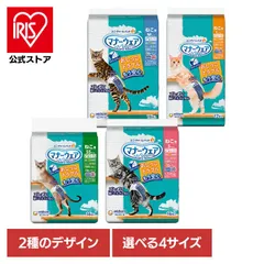 【公式】ペット オムツ マナーウェア ねこ用 16枚 猫 SS S M おむつ オス メス (D)のサムネイル