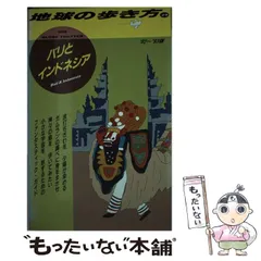 2025年最新】地球の歩き方 インドの人気アイテム - メルカリ 