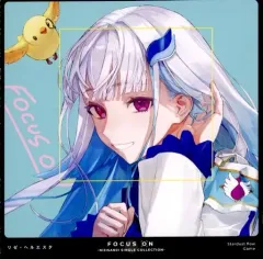 【中古】アニメ系CD 「にじさんじ」 リゼ・ヘルエスタ / FOCUS ON -NIJISANJI SINGLE COLLECTION-