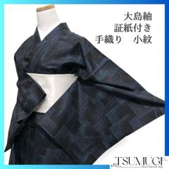 未着用　本藍染　菱地紋　花菱　色無地　着物　093w p 未着用 本藍染 菱地紋 花菱 色無地 着物 093w p 本藍染無地着物｜夢吉