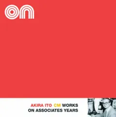 【新品未開封】伊藤アキラ CM WORKS ON・アソシエイツ・イヤーズ