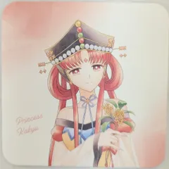 2025年最新】火球皇女の人気アイテム - メルカリ