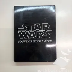 スター・ウォーズ STAR WARS SOUVENIR PROGRAM BOX - ノース