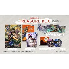 【Switch】戦国無双5 TREASURE BOX 1
