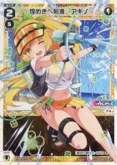 2025年最新】Wixoss アキノの人気アイテム - メルカリ