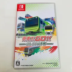♯ Switchソフト　電車でGO