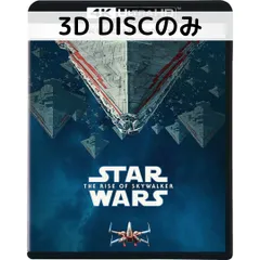 未開封スター・ウォーズ スカイウォーカー・サーガ 4KUHD コンプリートBOX Amazon.co.jp: スター・ウォーズ スカイウォーカー・サーガ 4K
