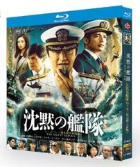 ドラマ『沈黙の艦隊』第1シーズン～東京湾大海戦　BDブルーレイ Blu-ray 　全話収録 　主演：上戸彩、玉木宏など　音声：日本語　字幕：日
