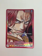 079[PK]Y523(カード) シャンクス　OP09-001　Lパラレル 目立った傷や汚れなし 1/0出品