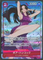 2025年最新】師弟の絆 ボア・ハンコック SR パラレルの人気