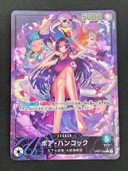 【PSA10】ボア・ハンコック L パラレル OP07-038