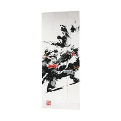 【メール便】ガーディアンズオブギャラクシー 日本たおる 手ぬぐい 墨絵風 ロケットラクーン マーベル グッズ プレゼント 男の子 女の子 ギフト