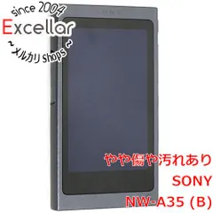 【超美品】ソニー ウォークマン NW-A35 16GB チャコールブラック Amazon.co.jp: ソニー ウォークマン Aシリーズ 16GB NW-A35