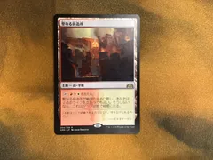 MTG】聖なる鋳造所 4 - メルカリ