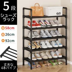 シューズラック スリム 下駄箱 靴ラック シューズ收納 5段 幅60cm 玄関収納 収納棚 玄関ラック 靴入れ 靴箱 靴収納 大容量 錆びにくい 省スペース 玄関ラック シューズボックス ブーツ ハイヒール ハイカットのサムネイル
