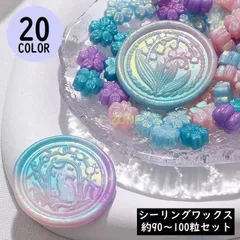 シーリングワックス 封蝋 シーリングスタンプ用品 約90-100粒セット 小粒 さくらの花びら フラワー 結婚式 招待状 手紙