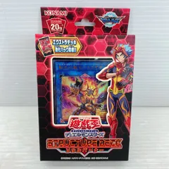 2025年最新】遊戯王 ex-r 未開封の人気アイテム - メルカリ
