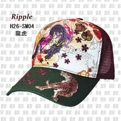 新品 【Ripple】 　龍虎／マルチカラー　刺繍メッシュキャップ　H26-SM04
