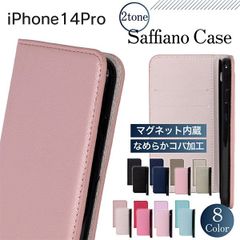 iPhone14Pro ケース おしゃれ iphone14pro ケース 手帳 iPhone 14Pro ケース 手帳型 スマホケース 耐衝撃 スリム サフィアーノ かわいい 韓国 アイフォン14プロ レザー スマホ保護 上品 おしゃれ メンズ レディース