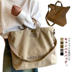 レディース A4サイズ対応 トートバッグ キャンバスバッグ キャンバス キャンバスバッグ ショルダーバッグ 大きサイズ 大容量 森ガール ナチュラル 布製 レジャー 旅行 帆布 シンプル 肩掛け 通学#conne607169