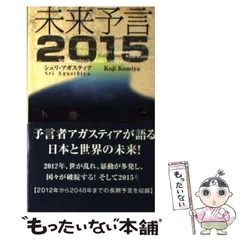 2026年最新】小宮光二の人気アイテム - メルカリ