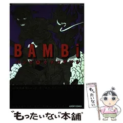 2025年最新】BAMBI カネコアツシの人気アイテム - メルカリ