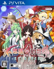 PlatformForDisplay:通常版_Edition:限定無 不思議の幻想郷TOD -RELOADED- - PS Vita