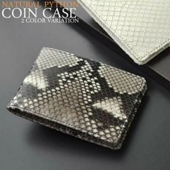 コインケース 小銭入れ 錦蛇革 蛇皮 ヘビ革 ダイヤモンドパイソン 本革 本皮 金運 開運 風水 国産 日本製 2色 TK-PCC