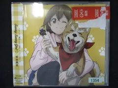 Sunny Girl 廃盤　3枚セット 新品未使用】Sunny Girl 廃盤デモ - メルカリ