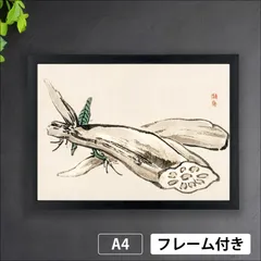 幸野楳嶺白花サフランモドキアンティーク浮世絵 幸野楳嶺白花サフランモドキアンティーク浮世絵