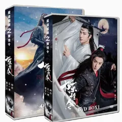 王一博 肖战 DVDセット 2025年最新】王一博 dvdの人気アイテム - メルカリ