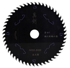 【木工用 電動丸鋸 チップソー】真剣 147×52 厚切り 1枚