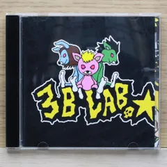 3B LAB.☆S スリービーラボ グッズ 2025年最新】スリービーラボの人気アイテム - メルカリ