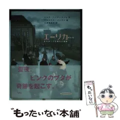 2025年最新】ミヒャエル・ゾーヴァの人気アイテム - メルカリ