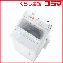 2026年最新】アクア 8.0kg 全自動洗濯機の人気アイテム - メルカリ