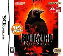 WindowsPC用BIOHAZARD、BIOHAZARD 2 .3PC版セット BioHazard 2 PC (DVD-ROM) for Windows