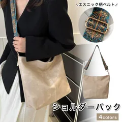 ショルダーバッグ 斜め掛け レディース メンズ 大きめ 大人 軽量 A4 トートバッグ