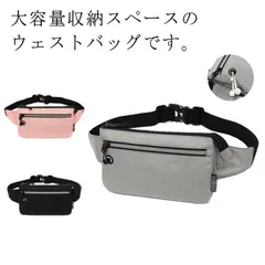 ランニングポーチ レディース ウエストポーチ メンズ ランニングバッグ 大容量 防水 セキュリティポーチ 超薄型 スマホ 旅行 スポーツ 超薄型 ウエストバッグ ボディバッグ 防水 軽い 薄型 おしゃ#fleur600060